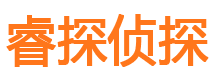 宜都市侦探公司